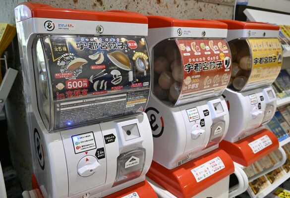 宇都宮餃子をモチーフにした「街ガチャ　ｉｎ　宇都宮　プレミアム」
