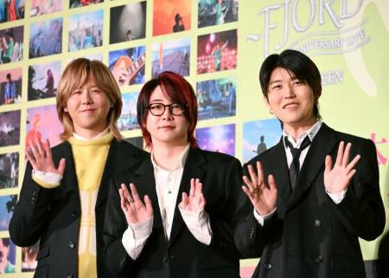 　Ｍｒ〓　ＧＲＥＥＮ　ＡＰＰＬＥの（左から）藤沢涼架、大森元貴、若井滉斗＝東京都千代田区