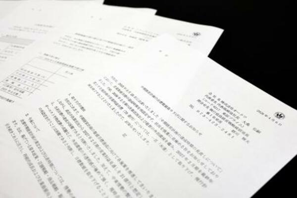 中期経営計画の修正に関する各社の発表資料