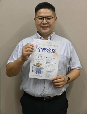 「それぞれのみこしの違いを楽しんでほしい」と話す高橋実行委員長