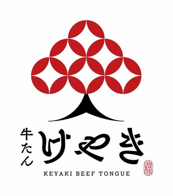 仙台市の木「けやき」を七宝柄でデザインした新しいロゴ