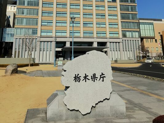 県庁