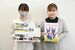 初入選した２０２５年４月号を持つ早川さん（左）