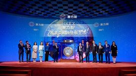 SERES、香港証券取引所に正式上場、デュアル「A+H」資本プラットフ…