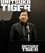 オニツカタイガーを分社化
