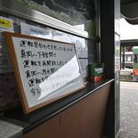 真岡市で震度5弱、栃木県が災害警戒本部設置 エレベーターが一時停止も