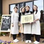 待ち時間利用した「おしゃべりカフェ」　厚生労働省の老健局長優良賞を受賞…
