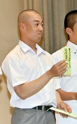 夏の高校野球栃木大会　選手宣誓の鹿商工・武藤主将「当たりが分かってびっ…