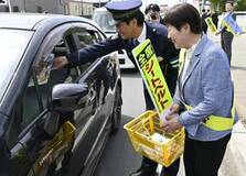 隣接古河と合同 国道で呼びかけ