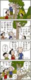 あんずちゃん≪８７３５≫