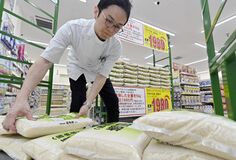 政府備蓄米、栃木県内にも　５キロ約２千円に消費者喜び　生産者は値下がりに不安も