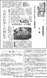 全員が反対した商品名