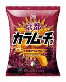 高校生発案のカラムーチョ