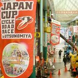 ジャパンカップ経済効果26億円に　20年で６倍超、観光資源として定着　大谷地区への波及に課題