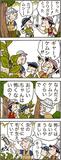 あんずちゃん≪８７２９≫