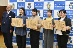 協力隊３人に感謝状