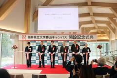 福井県立大、恐竜学部の拠点開設