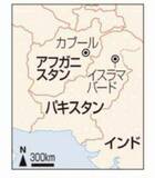 パキスタンが武装勢力空爆