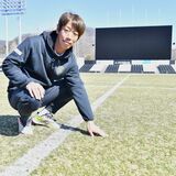 芝の管理で恩返し、栃木シティ躍進下支え　OBの元Ｊリーガー若林さん　CFSグリーンキーパーに