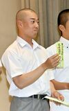 夏の高校野球栃木大会　選手宣誓の鹿商工・武藤主将「当たりが分かってびっくり」