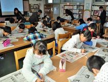 ■大田原・石上小３、４年