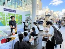 「ふるさと環境フェア2025」に初出展しました