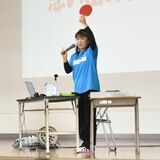 卓球・平野美宇選手の母「人に感謝し、感謝される人に」　真岡の亀山小で講演会