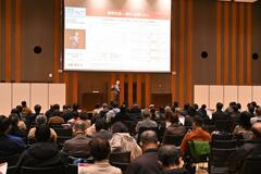 約４００人が来場 資産形成学ぶ