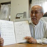 大谷に伝わる幻「石山の歌」を発掘　宇都宮の徳次郎石研究会　29日に県博で披露