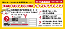 右側車線の車が左側車線のトラックを追い抜きたいときはどう走ればいいでしょうか？