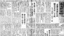 ＜20＞昭和20（1945）年　戦後復興へ力強く歩む