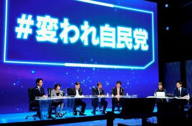 企業献金の規制強化に全員慎重