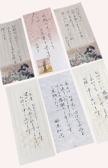 8月プレッソセミナー 硬筆教室『気持ちが伝わる一筆箋』 申し込みは8月