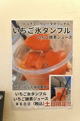 商品紹介