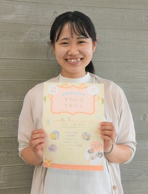 初めて催すバザー「そらいろマルシェ」への来場を呼びかける立石さん