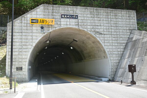 「面壁型」の潜竜峡トンネル塩原側の出入り口。がま石トンネルの出入り口両側も同様の形式となっている