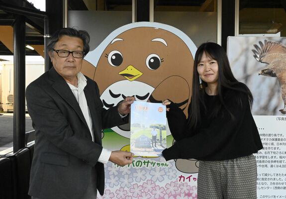 完成した「いちマガ」を手にする石川会長（左）と小出さん