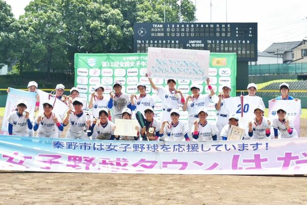 初優勝を飾ったエイジェックユース