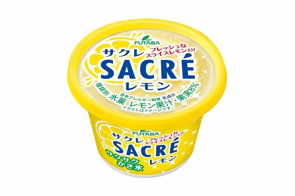 全国５会場で６千個を無料配布する「サクレレモン」