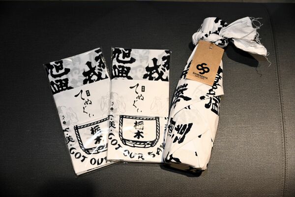 嶋田屋酒店宮みらい店が販売する「宮染め　手ぬぐい」