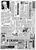 １９９０年１０月２１日の下野新聞１面
