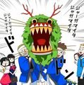 ＃２５　小山市のじゃがまいた編