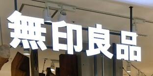 配送先の顧客情報漏えいか