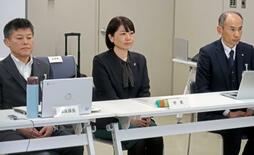 給与半減は「道義的責任明確に」