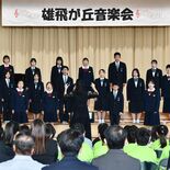 「思い出に残るように」　母校への思いメロディーに乗せて　大田原・湯津上…