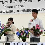 「花のミニ甲子園」、佐藤さん（那須拓陽２年）が優勝　「Happines…