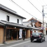 重伝建地区の嘉右衛門町　建物の有効活用へ栃木市がバンク制度創設　希望者…