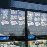 【デジタル報道部記者が振り返る③】話題の「肉ガチャ」がついに東京進出　…