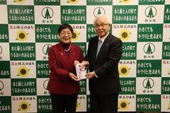 創立１００年記念し町に５０万円寄付 