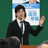 鈴木農相、鹿沼で自民候補の応援演説　「稼げる産業に変えていく」